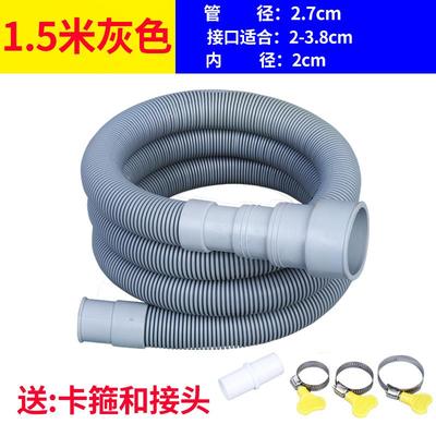 洗衣机的“守护者” 卡箍的作用与维护