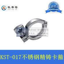 不锈钢快装卡箍 全面产品参考与选型指南